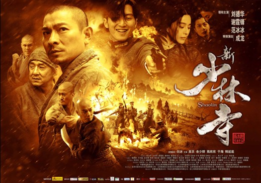 Shaolin film
