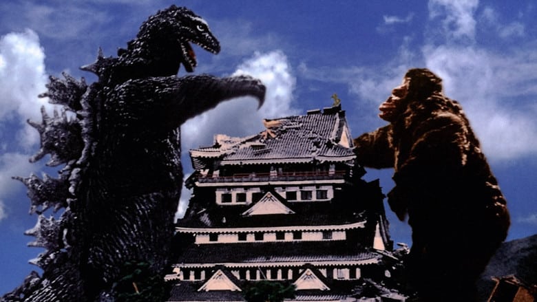 King_kong_vs_godzilla-1-