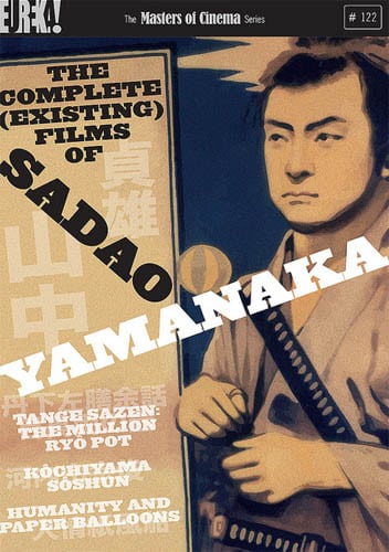 sadao-yamanaka