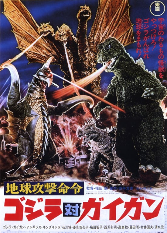 Godzilla vs Gigan 1972