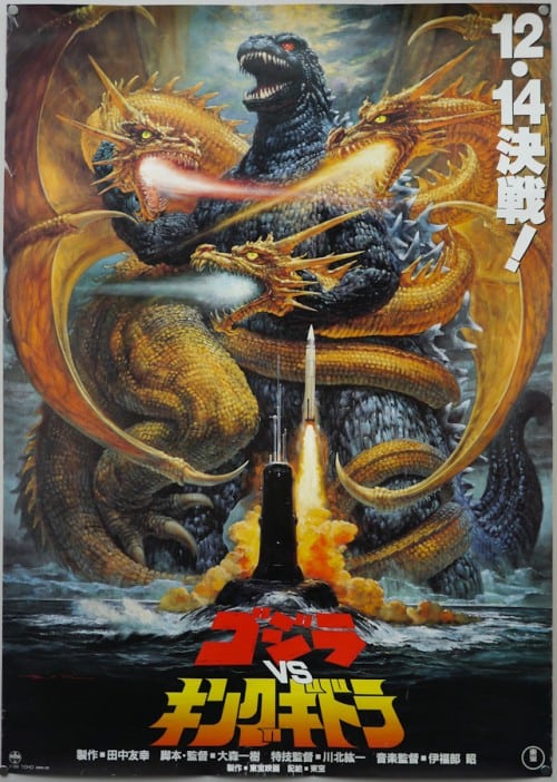 GodzillavsKingGhidorah_B1_Japan_Ohrai-1-500x702