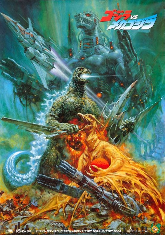 godzilla_vs_mechagodzilla_1993_poster_01