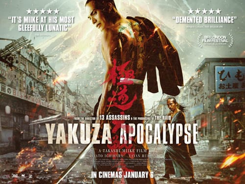 yakuza-apocalypse