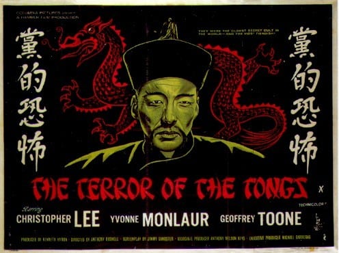 The-Terror-of-the-Tongs-hammer-horror-films-830828_496_370