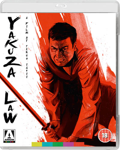 yakuza law bluray