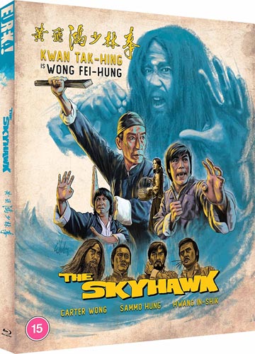 The Skyhawk