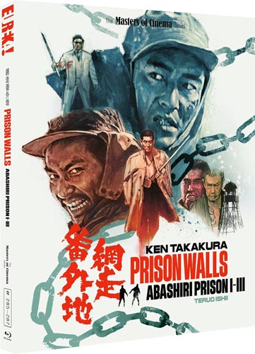 Prison Walls Abashiri Prison 1-3