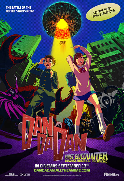 Dan Da Dan