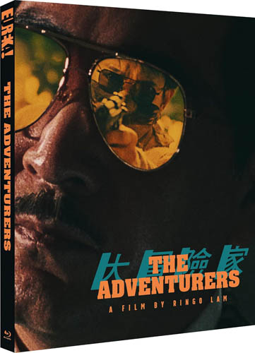 The Adventurers