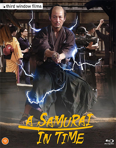 A SAMURAI IN TIME POSTER ART